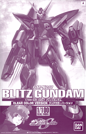 มหาสงครามจักรวาล SS2 SEED โดย Gundam_iTTo